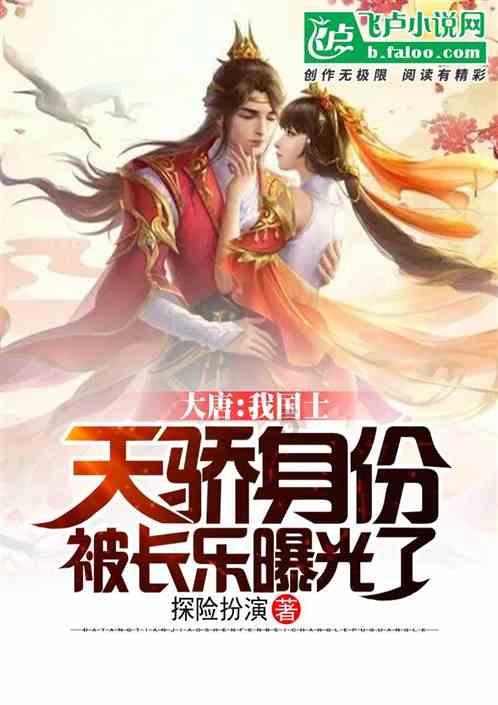春雨直播app